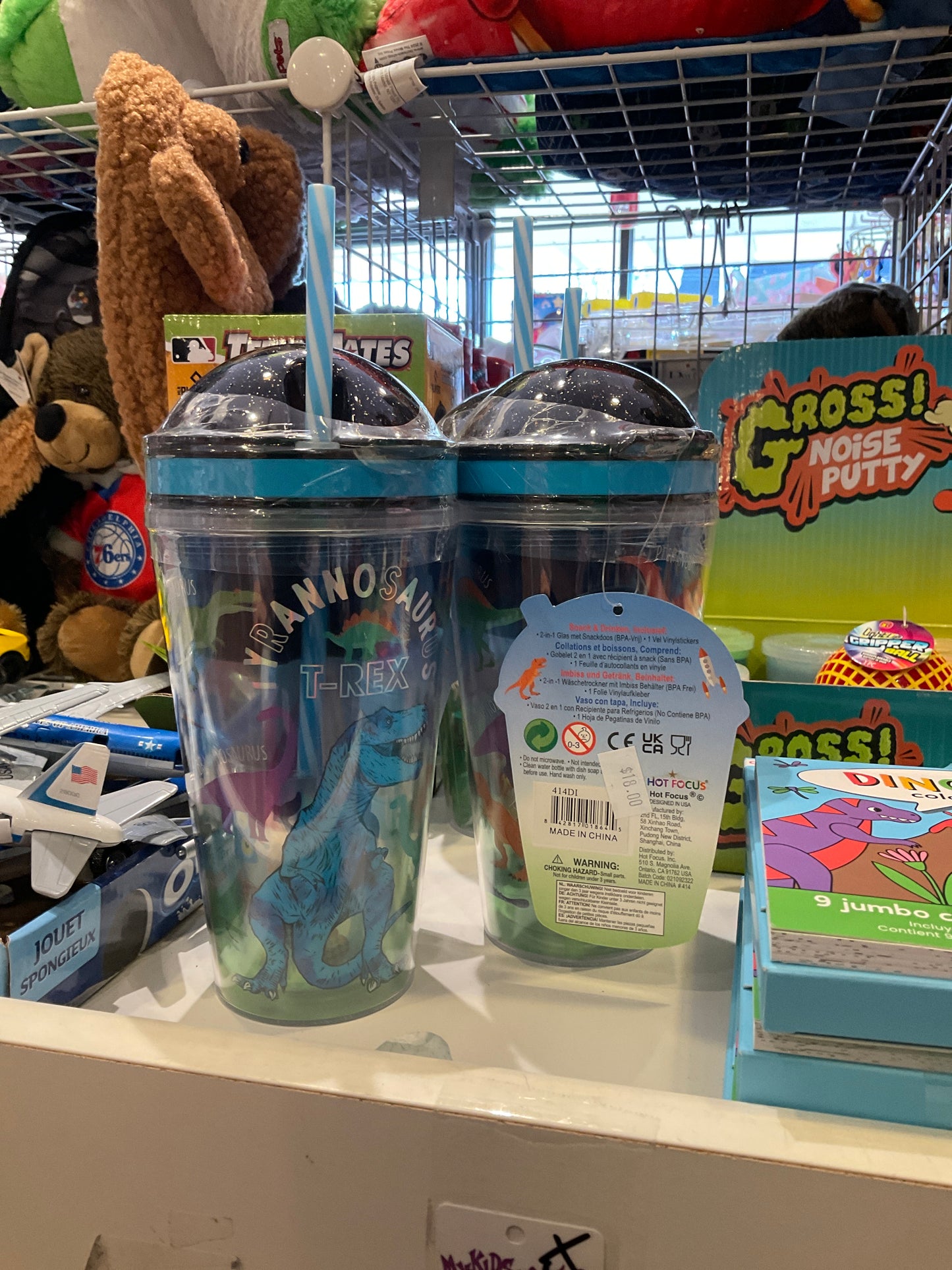 Hot Focus Snack & Drink Tumbler